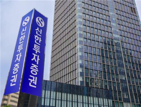 [IB토마토]신한투자증권, 발행어음 이후 첫 ECM 시험대