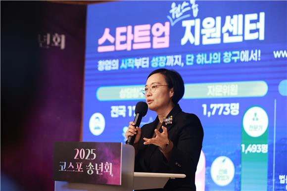 (대한민국 재도약, 중벤스로)②'융자에서 투자로'...중벤스 키우는 정책... - 뉴스 썸네일 이미지