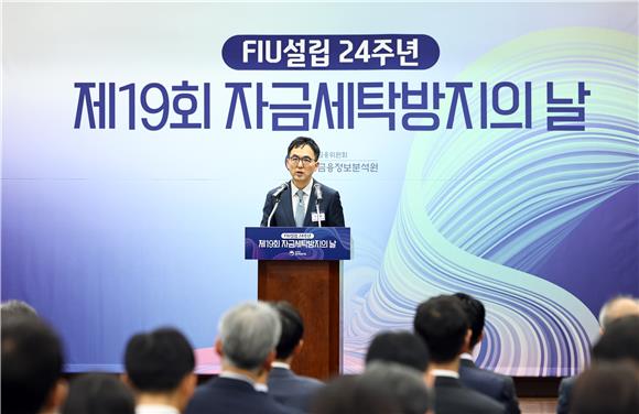 '24시 자금세탁' 조직 우리 옆집서 검거...자금세탁은 무엇? - 뉴스 썸네일 이미지