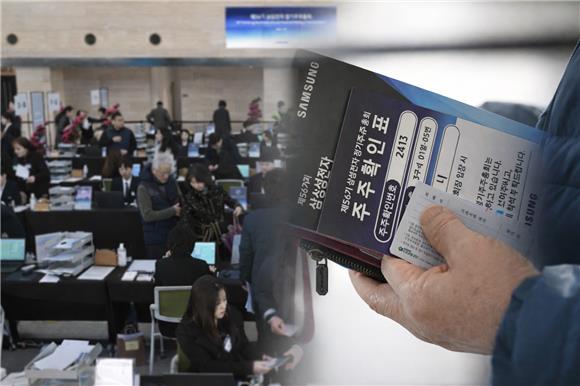 "오너 보수 지켜라"...상법 개정 시행 앞두고 2금융 비상 - 뉴스 썸네일 이미지