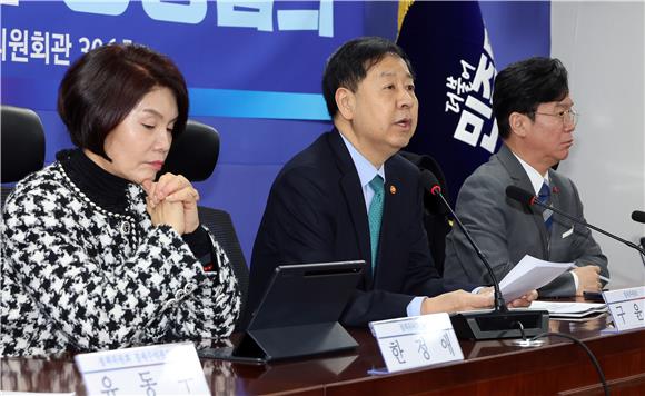 퇴직연금 기금화 관련 뉴스 이미지