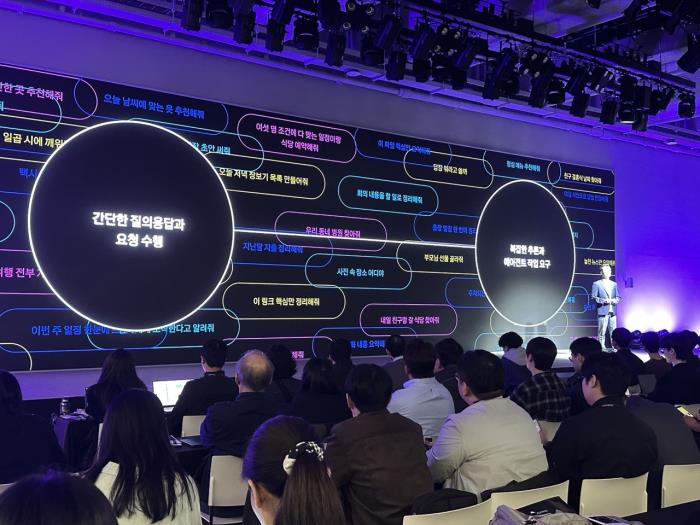 인적분할 앞둔 카카오…AI 청사진 제시