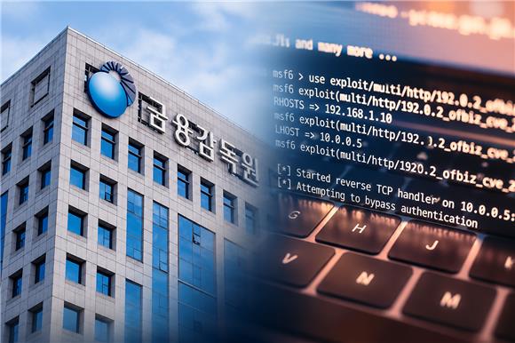 금융권 AI해킹 정보유출, 당국 주도 배상조정 없다