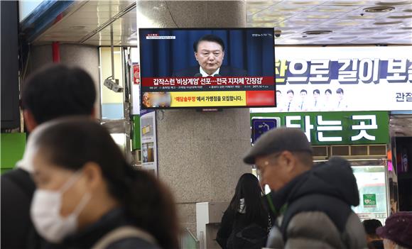(단독)'12·3 내란 동조' 남동발전 강기윤 사장...지금은 창원시장 - 뉴스 썸네일 이미지