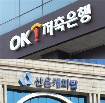 연이은 금융사 개인정보 유출...과징금·징계 수위 주목 - 뉴스 썸네일 이미지