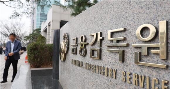 '통장 묶기' 개선책 5개월...끊이지 않는 피해 호소 - 뉴스 썸네일 이미지