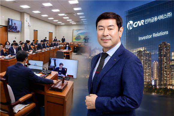 금융권 국감, 은행·증권·보험·카드 '빠지고' GA '최초' 증인 등판 유력