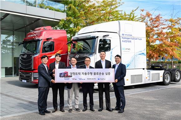 현대차, 레벨4 자율주행 트럭 실증…400km 장거리 목표
