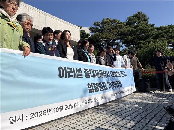 아리셀 참사 ‘솜방망이 처벌’…유족 “23명 죽었는데” 법정서 절규