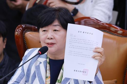 서영교 "국감 전 조희대 위법사항 전달"…정점식 "탄핵 도착증 도져"