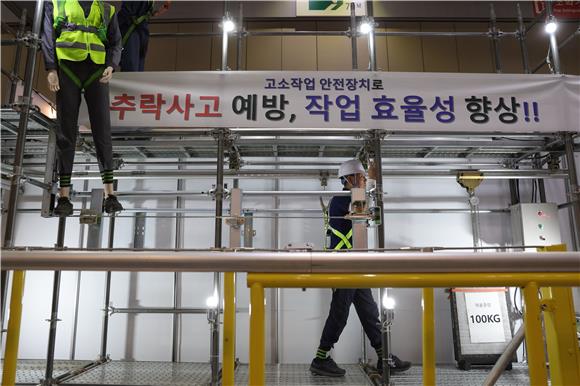 3분기 산재 사망 첫 300명대…'역대 최저'