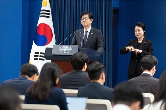 국무회의 생중계 넘어 '쌍방향 브리핑'…청와대, 전 부처에 지시
