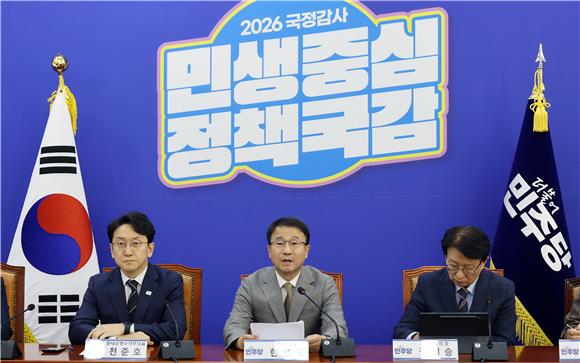 경제계 “초광역특구법 환영…노동특례, 경쟁력 제고 필수요소”