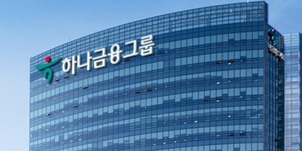 [IB토마토](Deal모니터)하나금융, 영구채 2700억 차환…흥행해도 금리는 부담