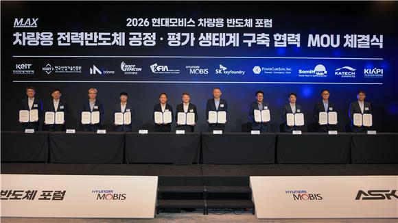 현대모비스, 차량용 반도체 국산화 ‘속도’…13종 개발 착수