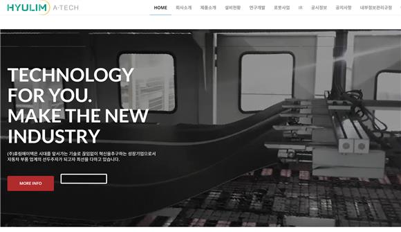 [IB토마토]휴림에이텍, 296억 증자 차질…현 주가론 100억도 못 채워