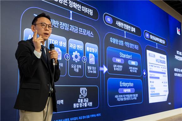 '토큰팩토리' 시동 건 KT, AI 모델 500종 통합 제공 나선다