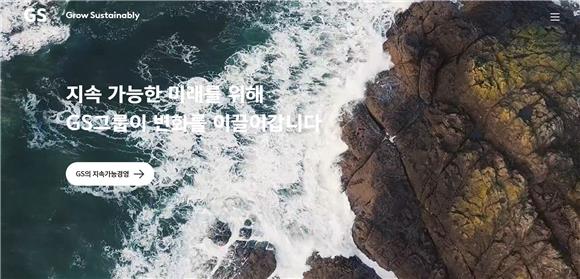 [IB토마토]NH투자증권, GS 단골 주관에 SK·한화 실적까지…DCM 선두 경쟁