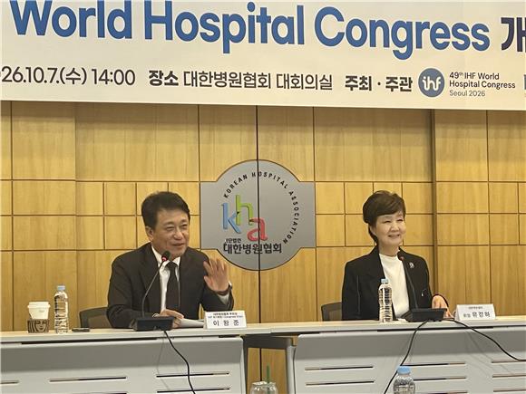 ‘글로벌 AI 헬스케어 서울 선언’, 발표된다