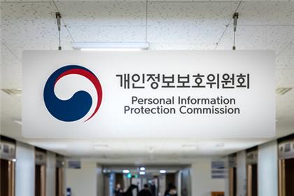 개인정보위, 이성엽·박민철·양동훈 비상임위원 위촉