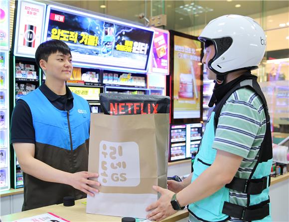 [IB토마토]GS리테일, 본업 경쟁력 강화 통했지만…지분투자 '부메랑'