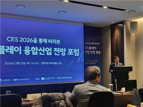 "우리도 '게임 체인저' 제시해야"...AI가 바꾸는 디스플레이 - 뉴스 썸네일 이미지