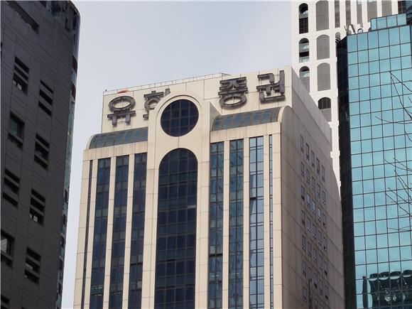 [IB토마토](크레딧시그널)'은둔 50년' 유화증권, 신평 발판 삼아 외연 넓히나