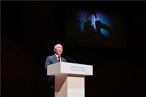 현대차, 정주영 명예회장 추모 음악회 개최…“더 나은 미래 만들겠다”