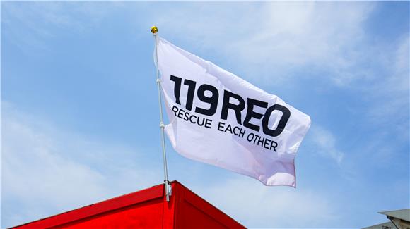 폐방화복으로 가치소비 창출, 이제는 안전까지...119레오, '화염차단백' ... - 뉴스 썸네일 이미지