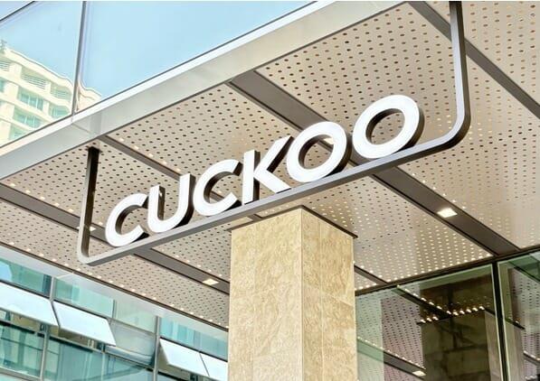 [IB토마토]쿠쿠홀딩스, 밥솥 내수 둔화…성장엔진 '흔들'