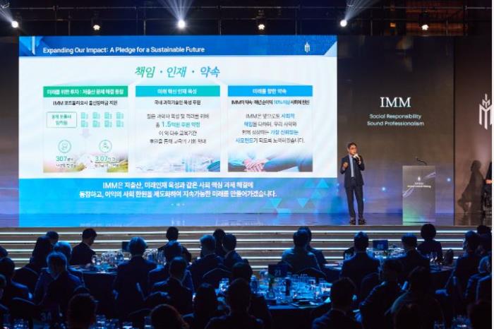 [IB토마토]국민연금이 다시 보는 이유…IMM PE의 '운용에 박힌 ESG'