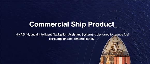 [IB토마토]아비커스, 첫 외부 투자 유치…HMM이 몸값 올렸다