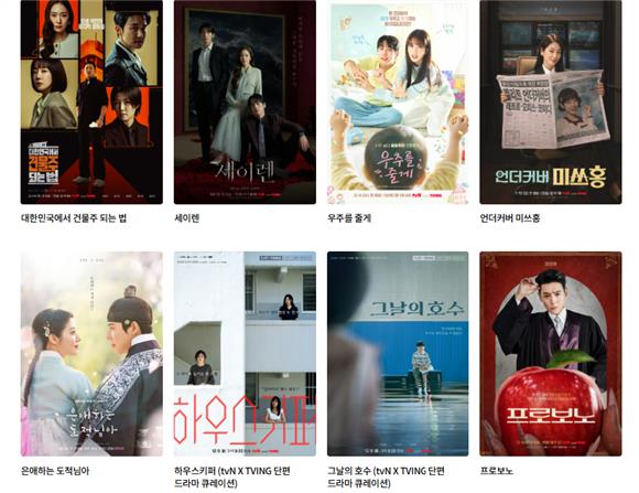 [IB토마토]스튜디오드래곤, 현금흐름 악화에도 콘텐츠 투자 고삐