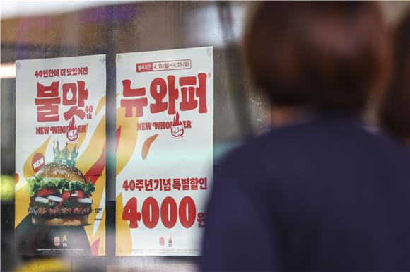 물가안정 나몰라라…글로벌 프랜차이즈 ‘가격 줄인상’