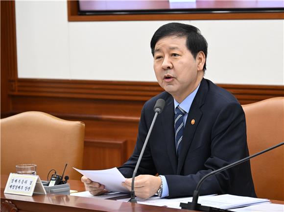 정부 비상경제 대응 관련 이미지