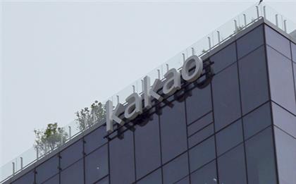 카카오 군살빼기 속도…김범수 항소심 '변수'