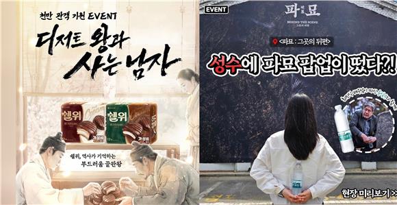 [IB토마토]오리온홀딩스, 적자에도 쇼박스 못 버리는 이유