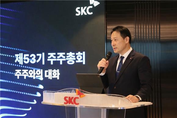 SKC, 김종우 대표이사 선임…“신사업 이끌 적임”