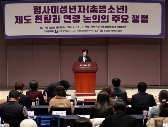 (단독)촉법소년 '성범죄' 4년새 40%↑, 가해자 90% '남성'..."'촉... - 뉴스 썸네일 이미지
