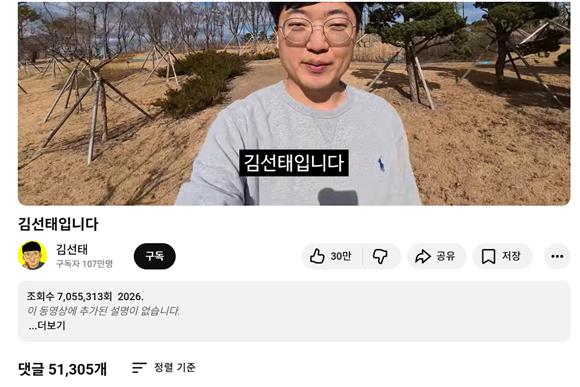 뉴스토마토 관련 이미지