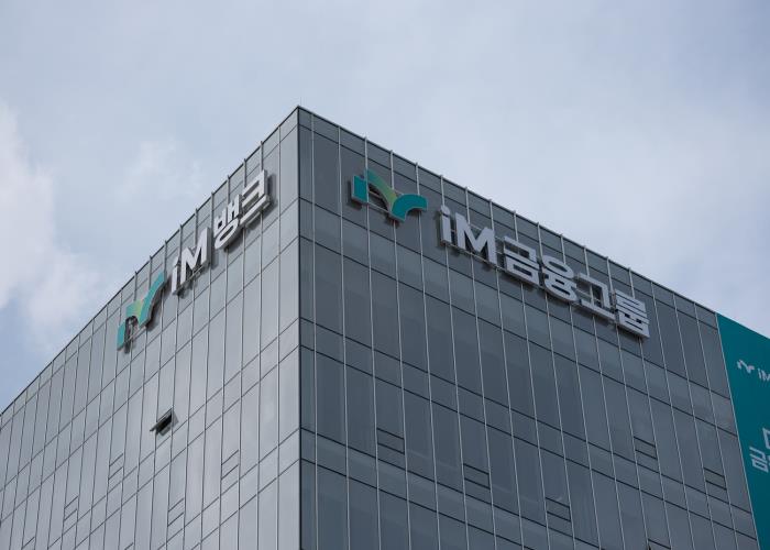 [IB토마토]iM금융, 광고선전비 급증…효율지표 '경고등'