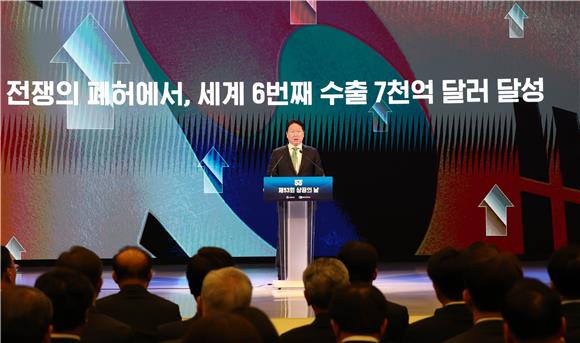 최태원 "대한상의 달라질 것...사회 요구에 진정성 있게 응답" - 뉴스 썸네일 이미지