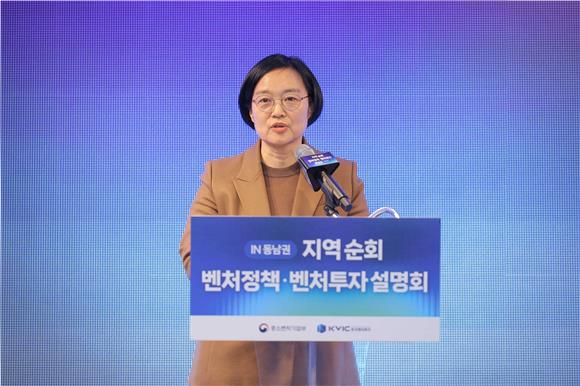 VC업계 '시정명령' 주의보...에스씨퀀텀·필로소피아 등 적발 - 뉴스 썸네일 이미지