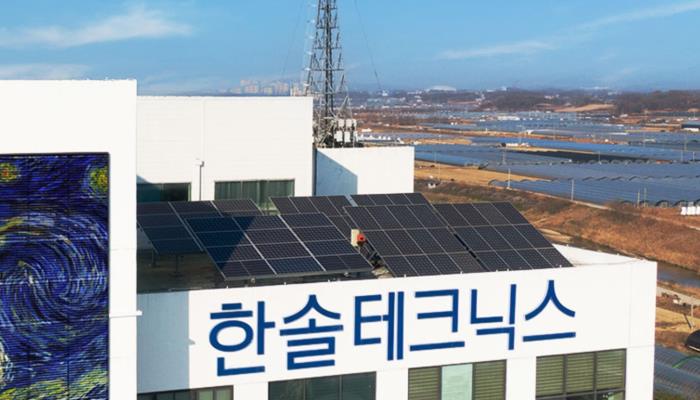 [IB토마토](크레딧시그널)한솔테크닉스, 삼성 거래 버텼지만 수익성은 흔들