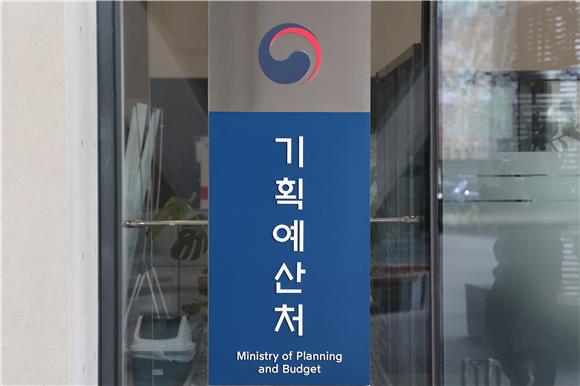 IMF 세계 부채비율 전망 관련 보도 이미지