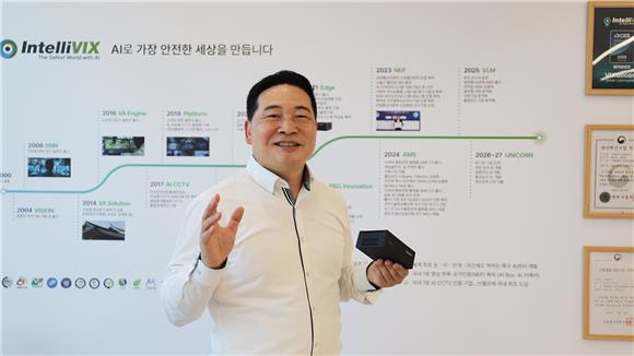 최은수 인텔리빅스 대표 "행동하는 AI로 세계 안전 표준 만들겠다"