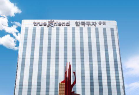 [IB토마토]한투지주, 예별손보 유찰 반사이익…'몸값 0원' 현실화하나