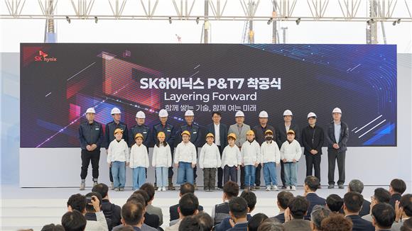 SK하이닉스, 청주 P&T7 착공…AI 메모리 리더십 굳히기