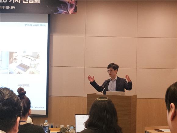 웹케시, 금융 에이전트 핵심 기술 '오페리아' 공개