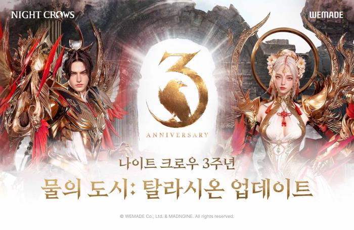 블록체인 게임, 해외서 활로 모색 - 뉴스 썸네일 이미지